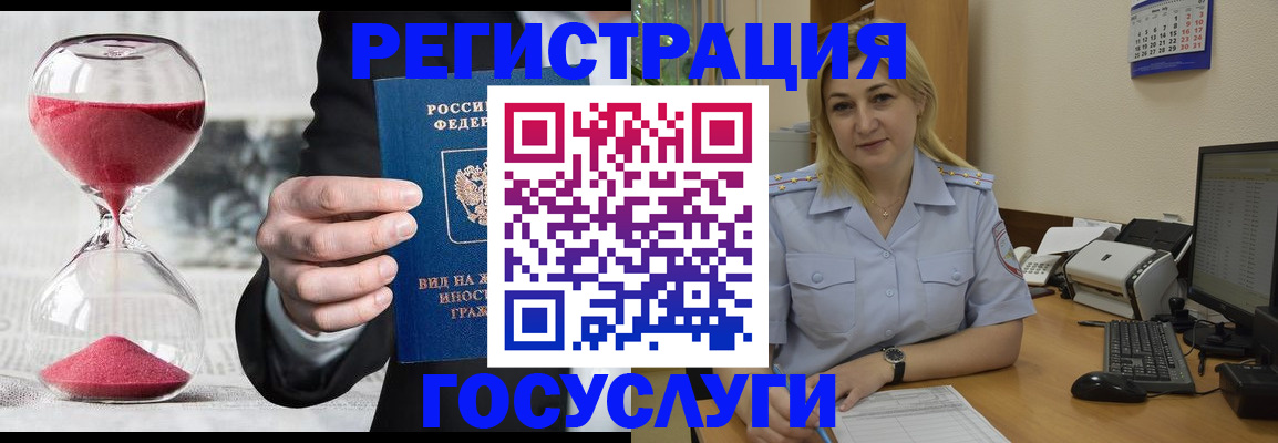 прописка в квартире в Скопине