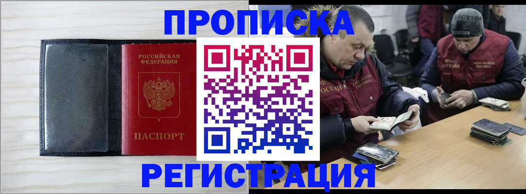 регистрация для дет. сада в Скопине